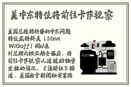 海棠搜什么关键词